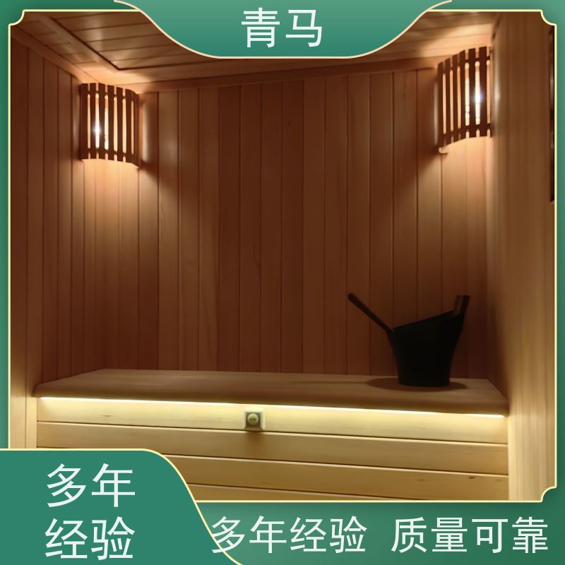 青马 桑拿设备 按需定制 一站式服务 新中式沉稳气派