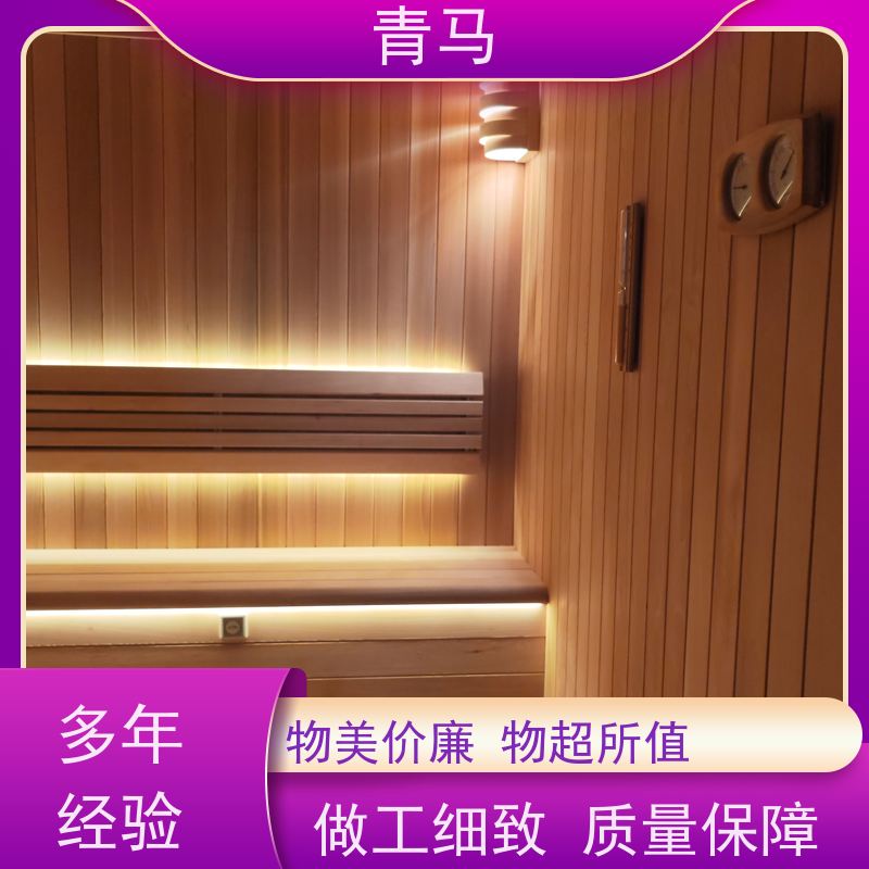 青马 桑拿房安装 现代简约 支持定制 新中式沉稳气派