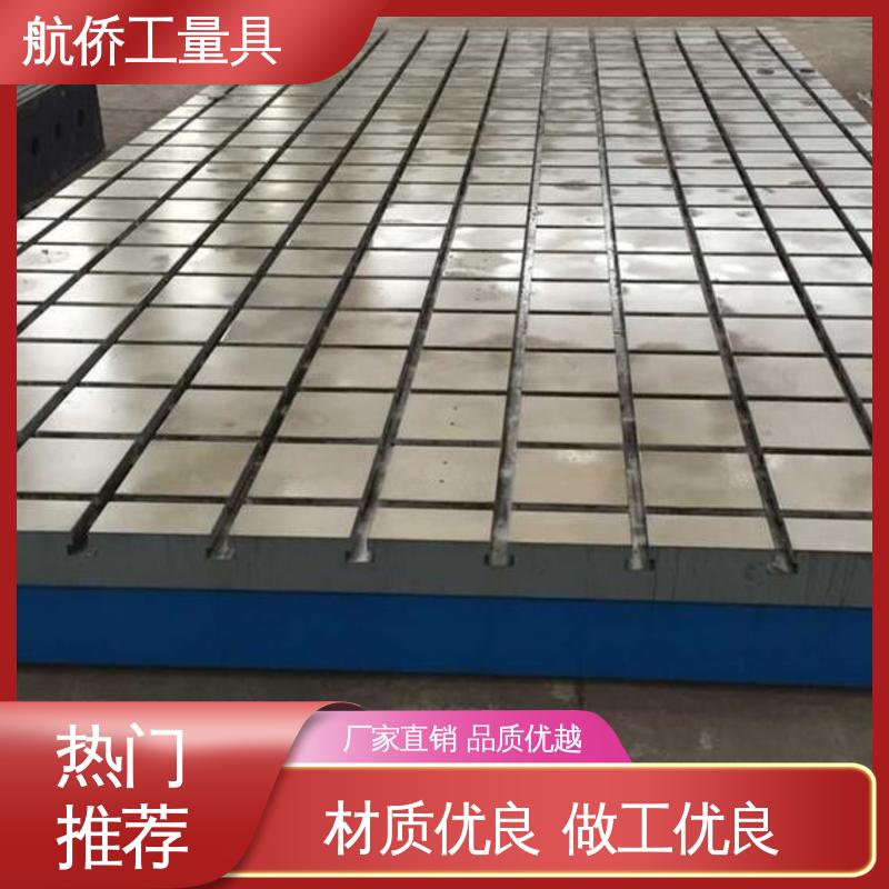 铸铁工作台 机器人焊接工装 支持定制 航侨生产