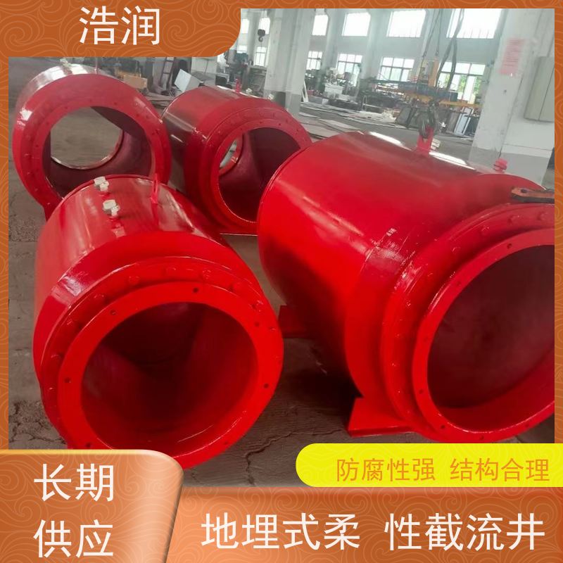 浩润 柔性气动截流装置 防腐性强 结构合理 性能稳定
