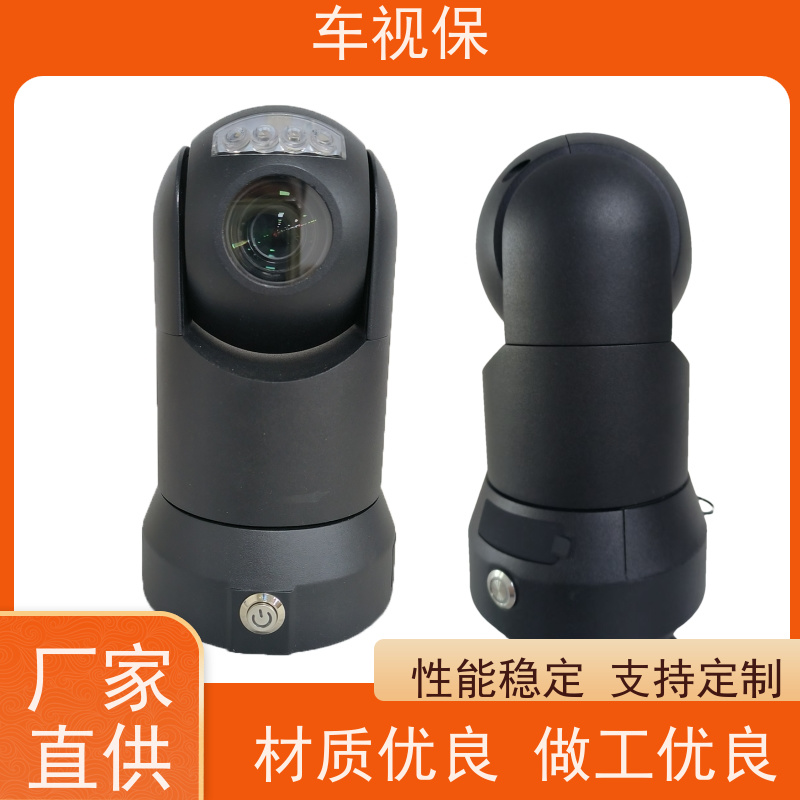 无人快艇监控球 高清画质 流畅传输 选材优 质量保证 车视保