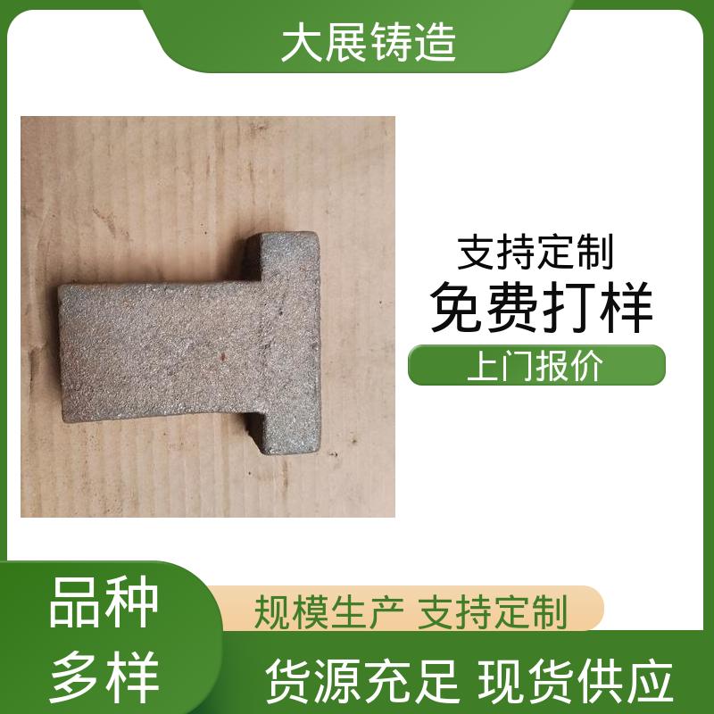 大展生产 定制加工 矿山机械铸件 HT250球磨机端盖