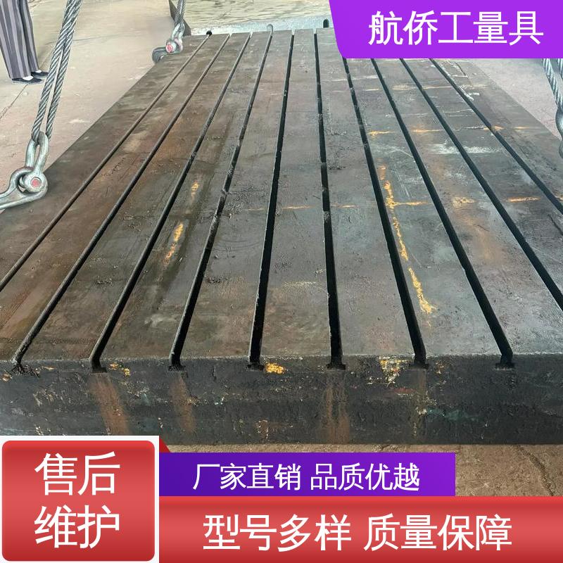 试验底座机床辅助台 铸铁平台 来图定制 航侨生产