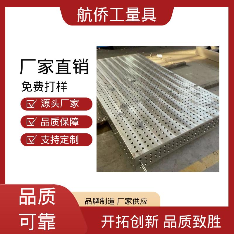支持定制 铸铁工作台 喷漆处理 汽车制造用 航侨生产