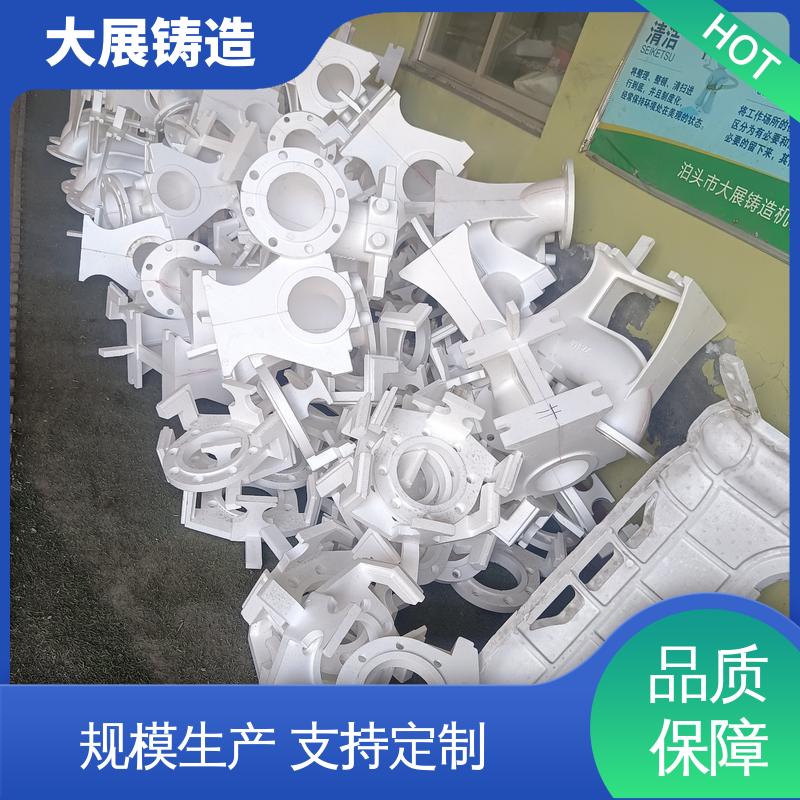 叉车配重 使用范围广 开模加工 覆膜砂铸件 大展供应