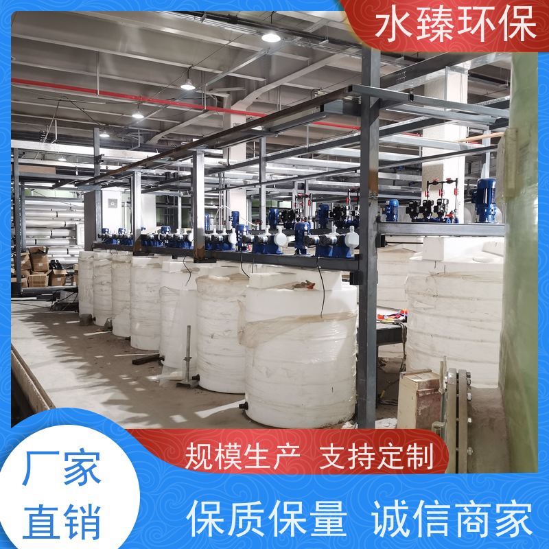 水臻环保 软水设备 电镀厂纯水 循环式 全自动产水