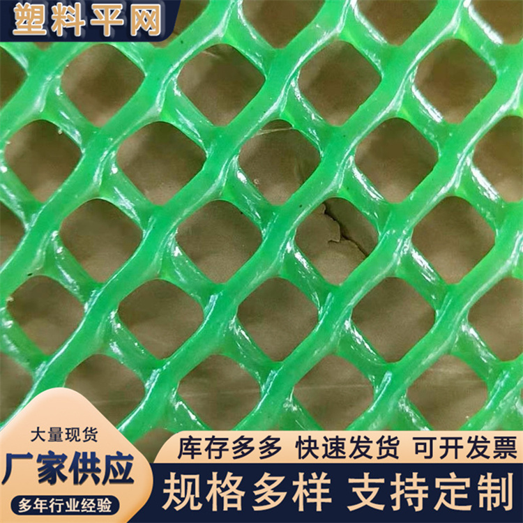奥吉 质量可靠 苗床网 养鸡笼子家用养殖专用网
