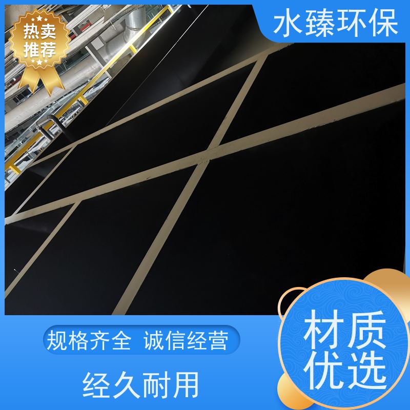 水臻环保 超滤设备 电镀厂纯水 循环式 全自动产水