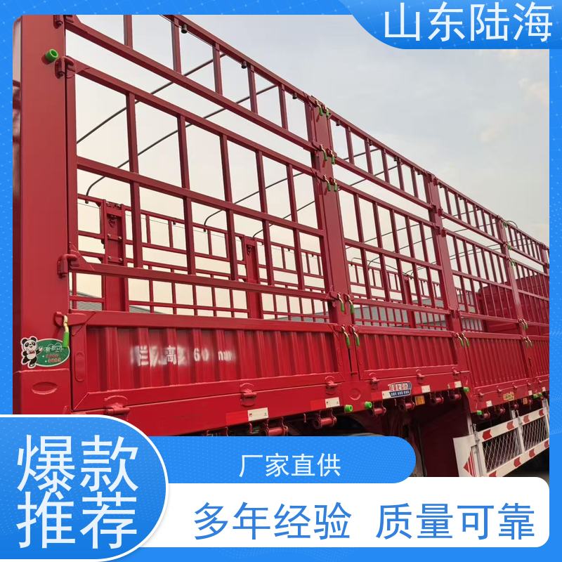 源头实力厂家 13米集装箱花篮半挂车 大对开门 拆卸方便 应用型广