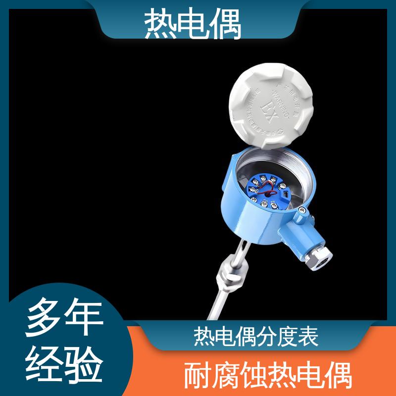 天康 WRNG-430 热电偶线 测温范围宽 实力厂家 支持定制