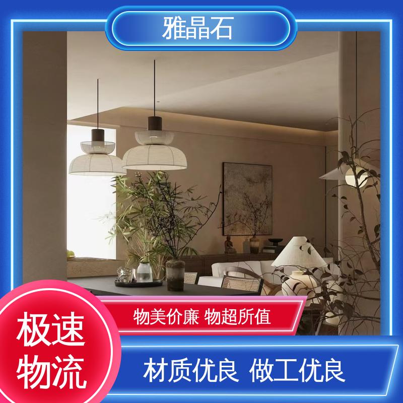 威乐森 厂家供应 现货充足 雅晶石原色 806AX 稀释比例 ≤5%