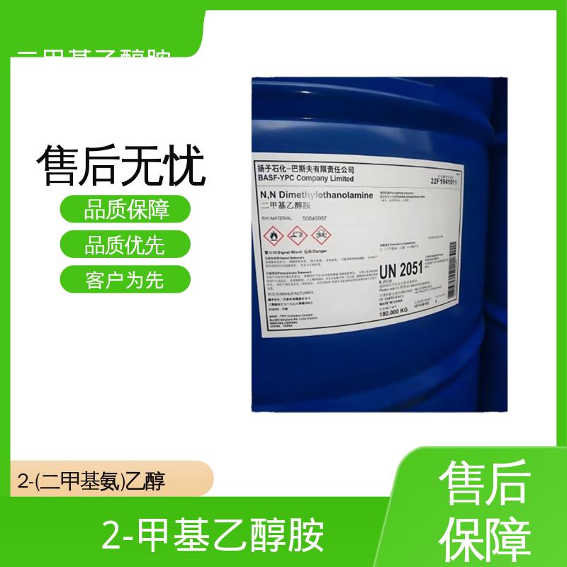 丹沛化工 二甲基氨基乙醇 熔点 -59.0℃ 源头厂家 品类齐全