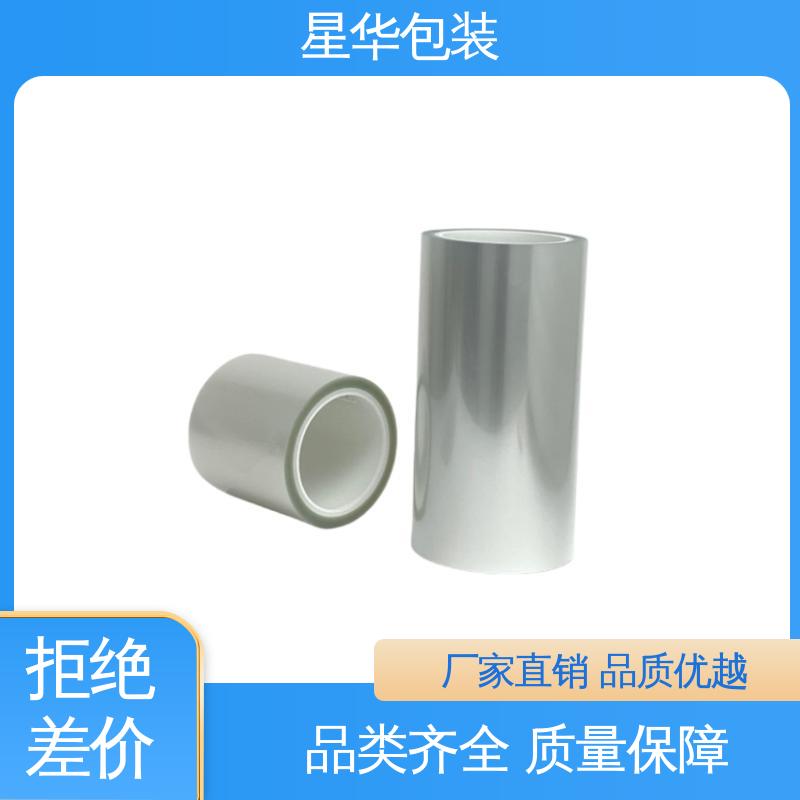 星华包装 厂家直供 静电网纹膜 库存充足 运用范围广