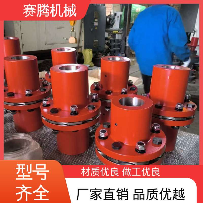 赛腾生产 膜片联轴器 RLF法兰式 无需润滑