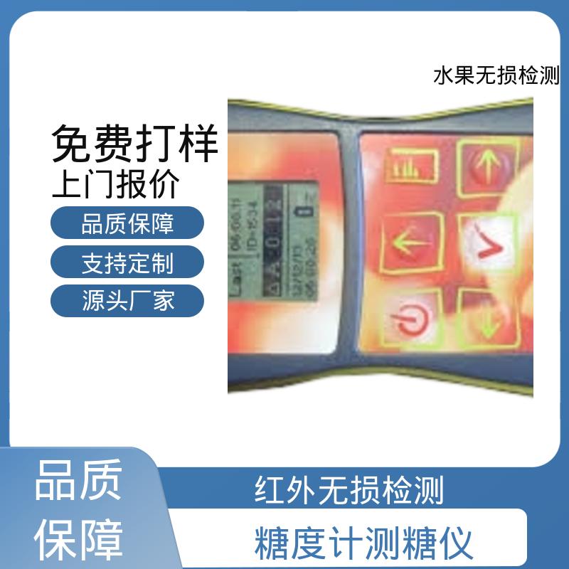欧熙 DA-Meter 手持式数显糖度计 110×160×169mm 规模生产 支持定制
