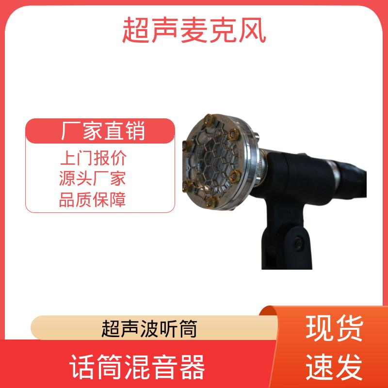 欧熙 压电麦克风 共模抑制比 ≥78dB 实力厂家 品质优越