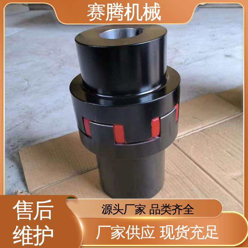 赛腾 传递扭矩稳定 风机传动系统专用 LA型双法兰 星形弹性联轴器
