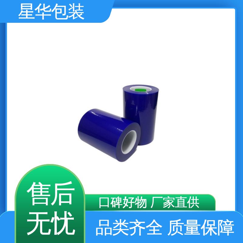 星华包装 pe静电缠绕膜 多年经验 售后无忧 农业保湿 仓库打包