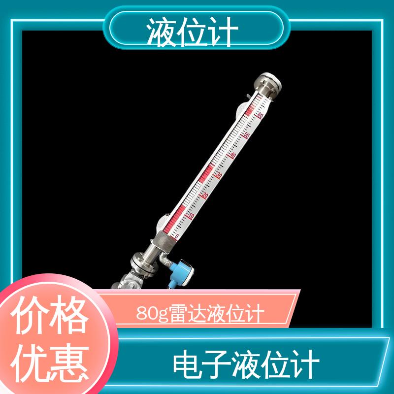 天康 3051L型 伺服液位计 测量范围广 厂家制造 来图定制