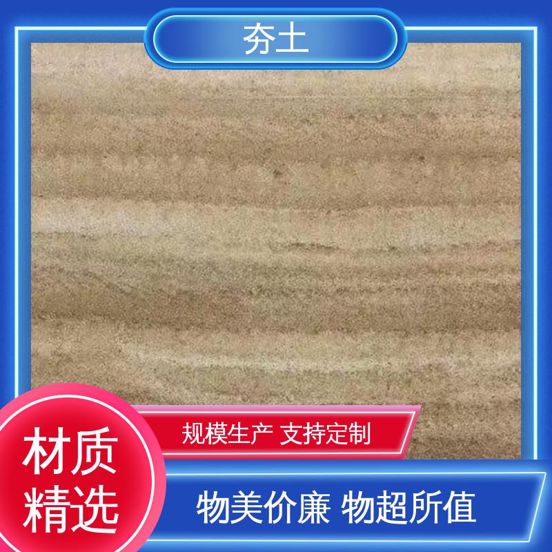 威乐森 抗压强度型号 艺术漆夯土 源头厂家 品类齐全