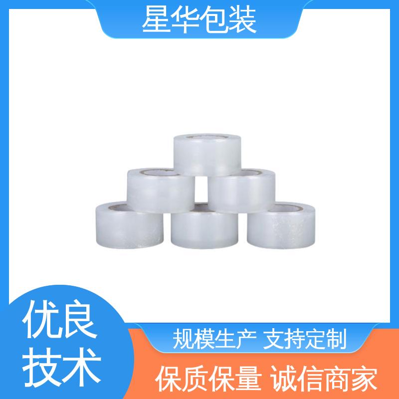 星华包装 厂家批发 pe透明保护膜 库存充足 发货迅速