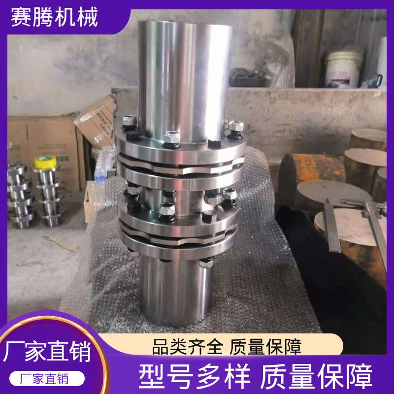 赛腾生产 叠片联轴器 RLQA无法兰快装 结构紧凑