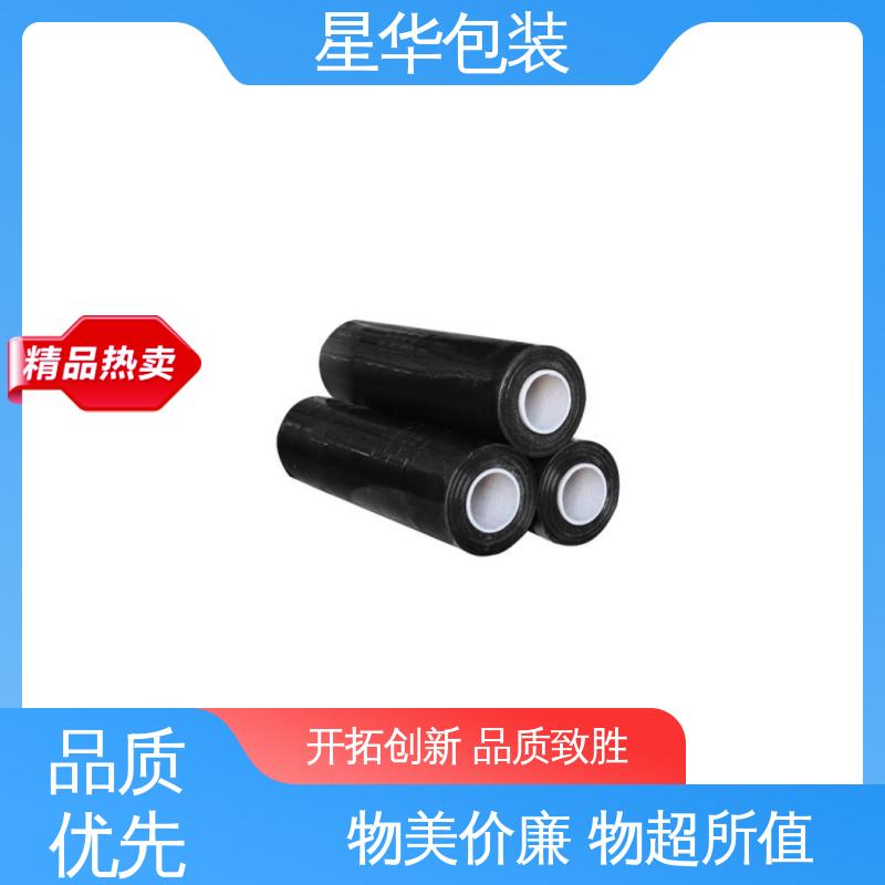 星华包装 静电拉伸膜 多年经验 成熟工艺 库存充足 发货迅速