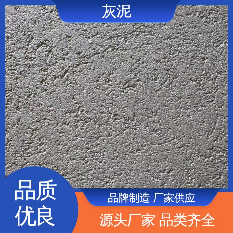 货源充足 现货保质 内墙艺术漆 单双组份配比 DW-A1型 威乐森