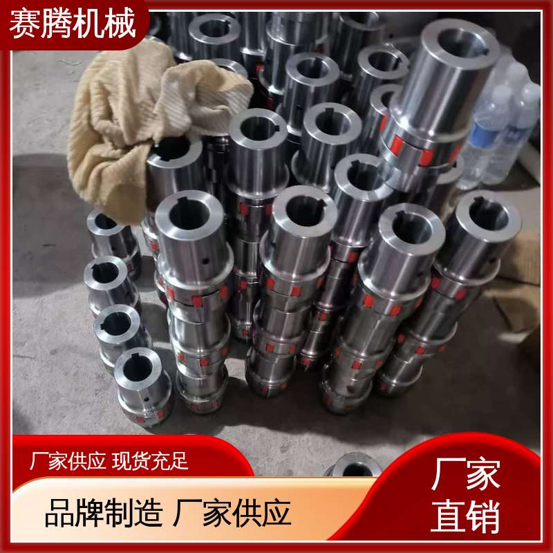 压缩机动力连接专用 环境适应性强 星型弹性联轴器 赛腾供应