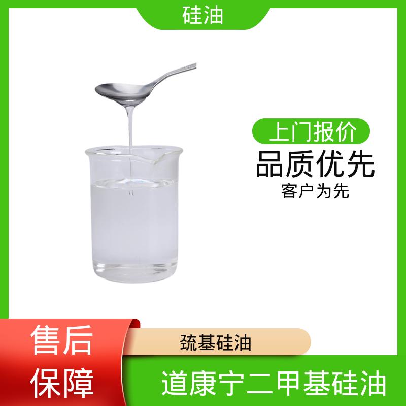 丹沛化工 高含氢硅油 折射率 1.377-1.406 源头厂家 品类齐全
