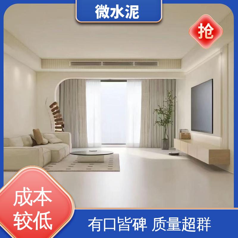 威乐森 规格尺寸 微水泥工艺 400–600目抛光 货源充足 现货保质
