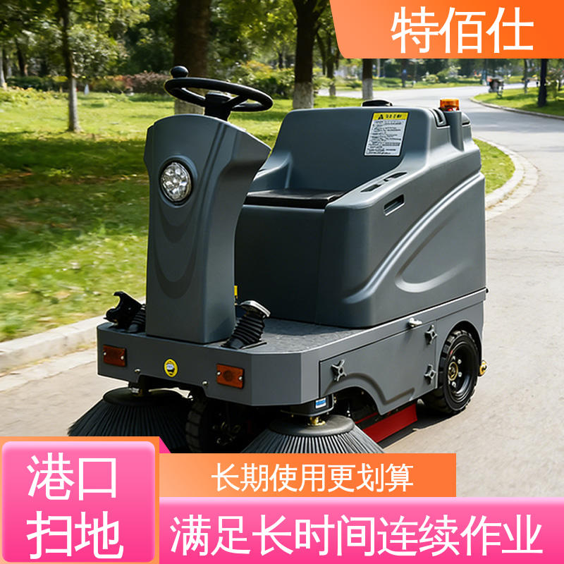 特佰仕 锂电池车间扫地车 适配特殊环境安全需求