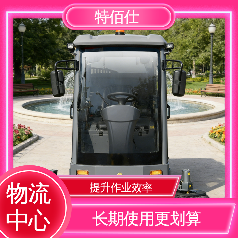 码头扫地车 金属材质740mm宽主刷 大面积粉尘碎屑清洁利器