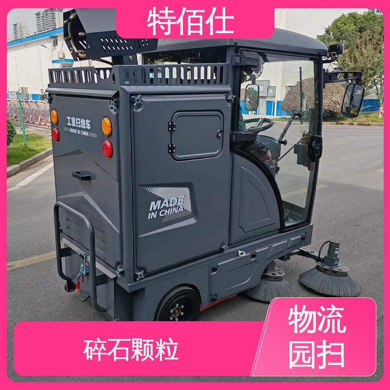 满足长时间连续作业需求 冶金车间扫地车 特佰仕