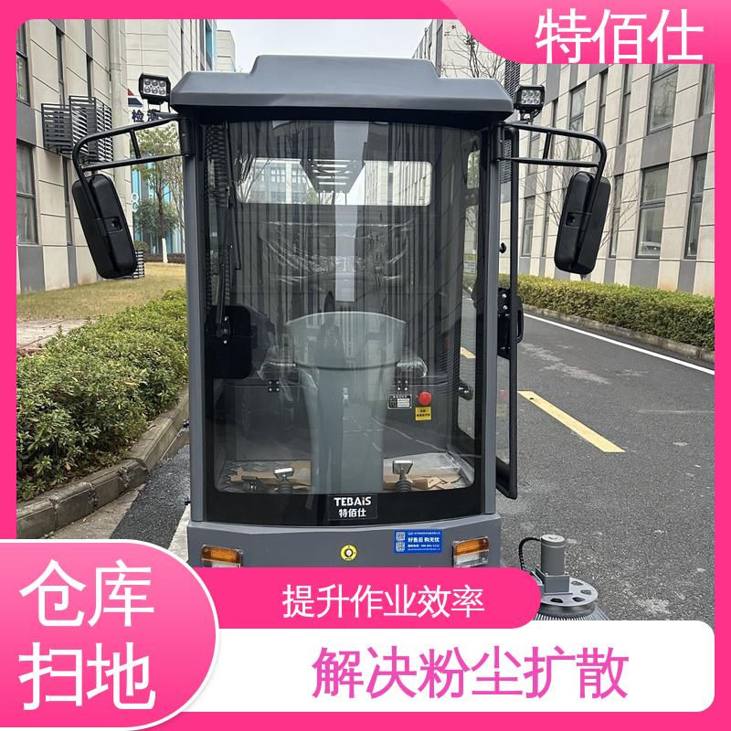 特佰仕GS19重粉尘扫地车 1800W驱动740mm宽主刷 环保不扰生产