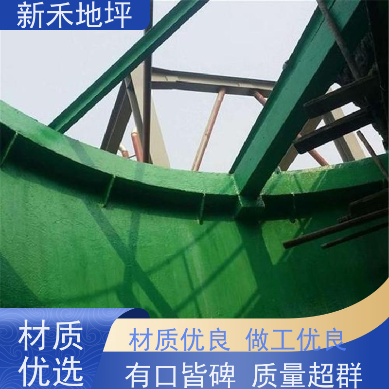 环氧玻璃鳞片胶泥 三布五油玻璃钢防腐涂料 污水池化工池涂料
