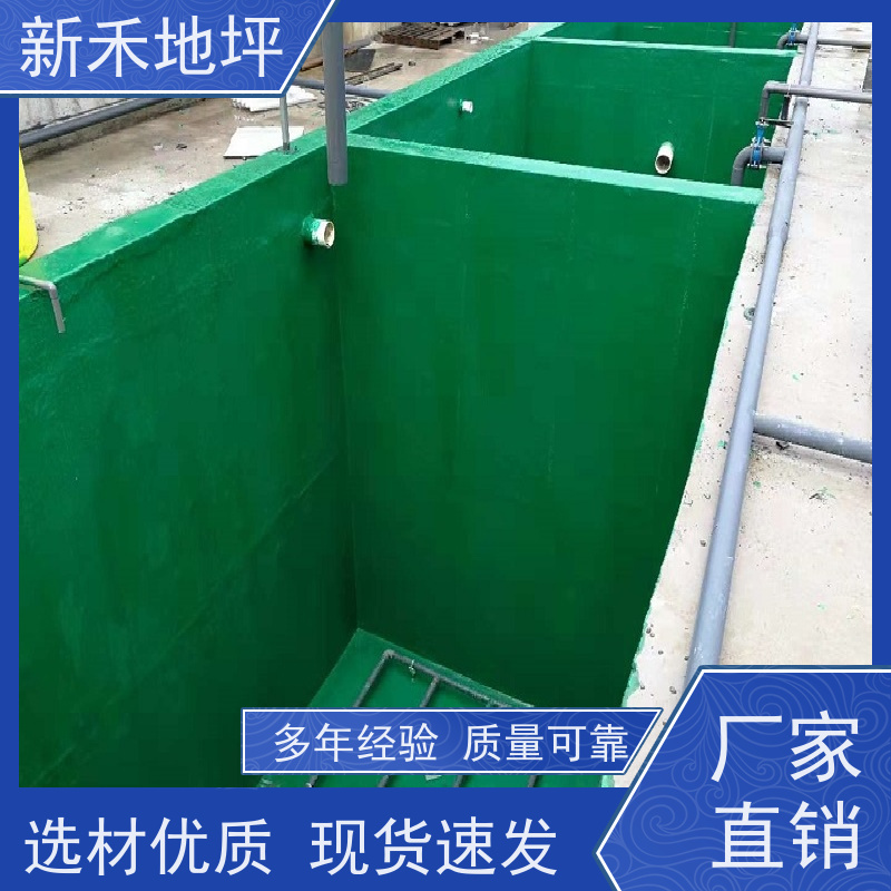 新禾地坪 使用寿命长 玻璃钢防腐 规格齐全 美观大方