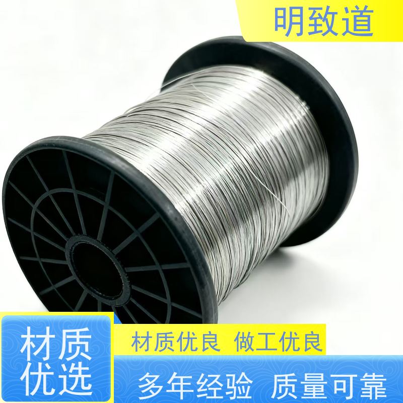 99.99%高纯铌丝 直径3mm 6mm 铌直丝 大量当天发