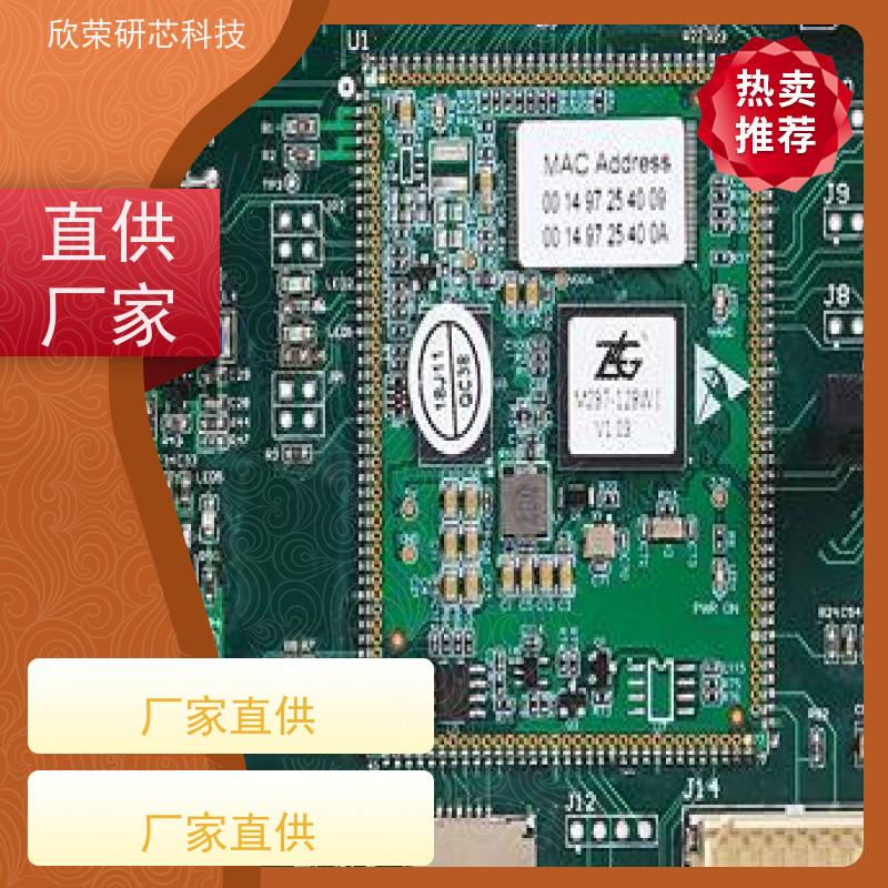 控制电路板加工抄板 线路板pcb打样厂家