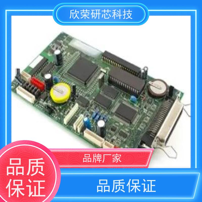 2层喷锡电路板PCBA抄板 工控线路板加急打样贴片加工