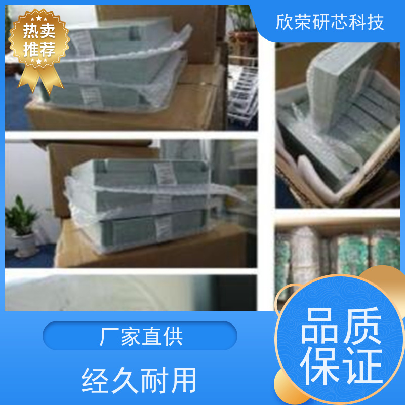 快速抄板打样 单面线路板批量制作