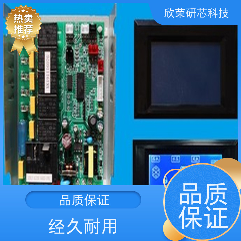 仪器仪表PCB电源板抄板 线路板成品打样批量生产