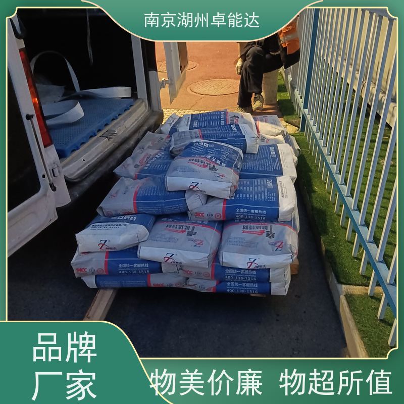 贵州省黔南防爆混凝土c70质量好地面特种材料