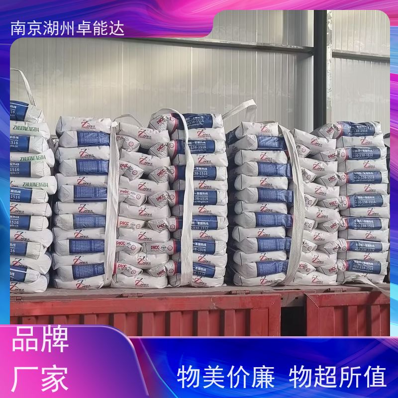 山东省青岛细石混凝土c55不发火防静电砂浆资料齐全