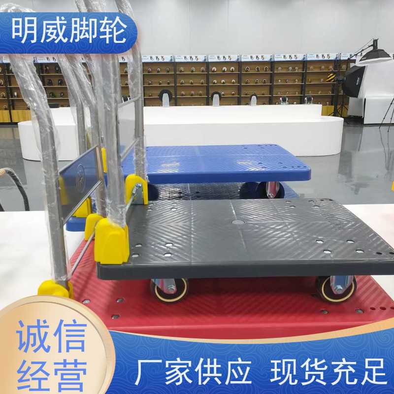 明尚 工厂车间 可折叠旅行车 结实耐用材料 品牌