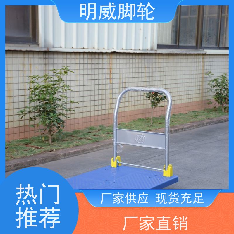 明威 物流中心 免安装小推车 便捷搬运重物 供应