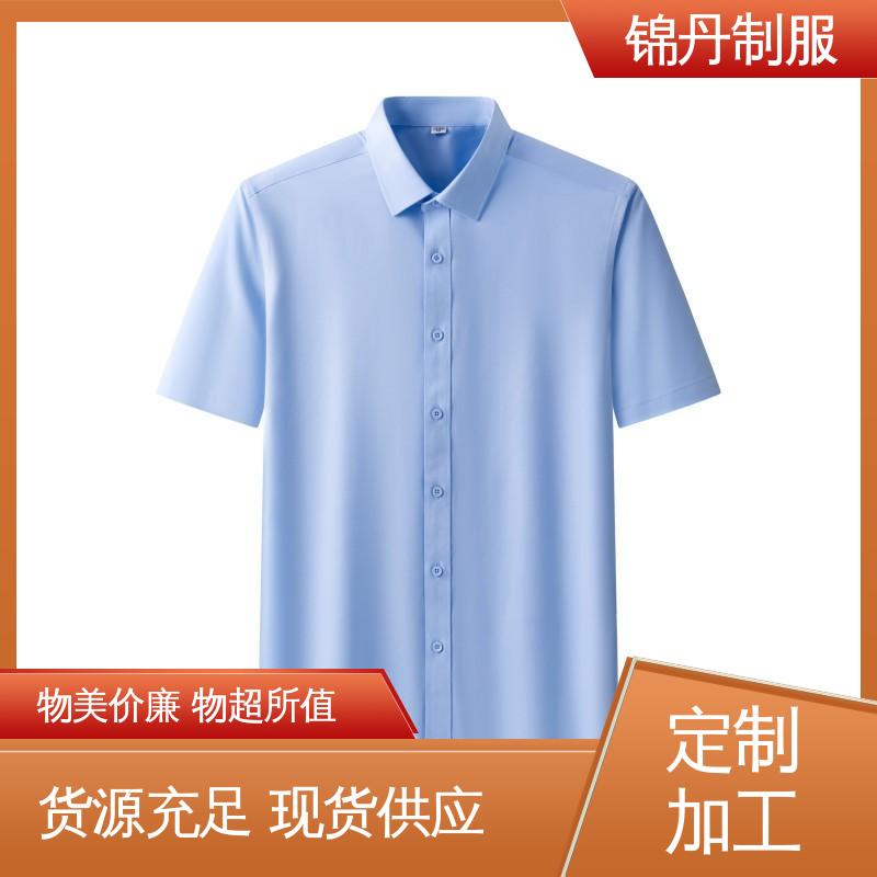 锦丹 佛|山 短袖男衬衫 车间t恤 旅游广告衫 运动休闲t 工厂批发