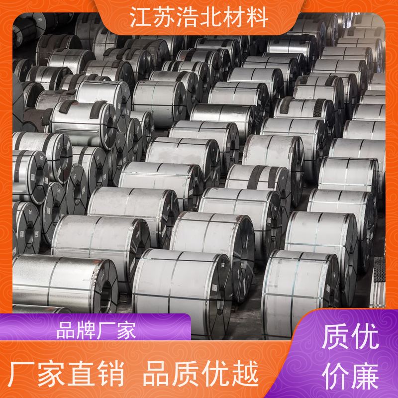 宝 钢 镀铝锌光板 SMP硅改性聚酯 开平分条 规格齐全