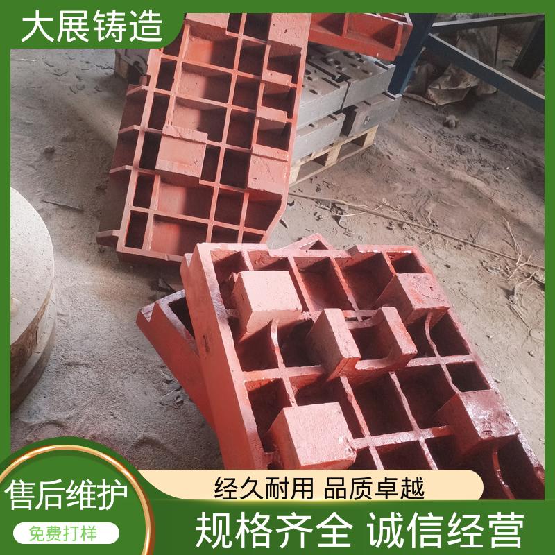 大展生产 大型机床铸件 按需定制 数控底座 毛坯加工件