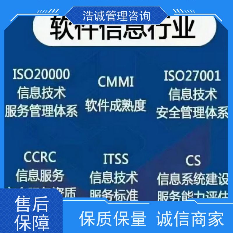  招投标使用 社会责任管理体系认证 加急处理 线上辅导